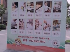 -秦汉胡同国学书法围棋国画书院(国泰分馆)