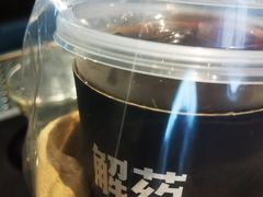 -解药·antidote Cafe&Bar