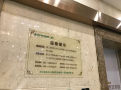 -重庆民众体检中心(奥体分院)