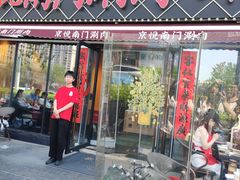 -虾乐园龙虾·夜宵(松江店)