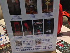 -棂笼·深度沉浸密室(武汉旗舰店)