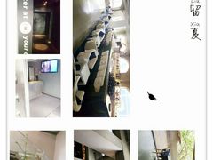 -穹六人间 people 6(岳阳路店)