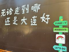 -桃源市场(解放路店)