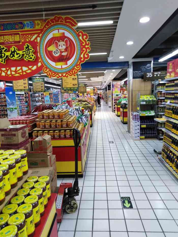 苏杭精品超市-"在葑亭大道上的苏杭时代购物广场 东西.