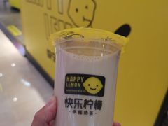 -快乐柠檬(银泰百货大红门店)