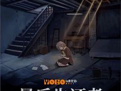 -YOGO优果密室逃脱(新佳丽广场店)