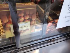 -二斗栗子(黄河道店)