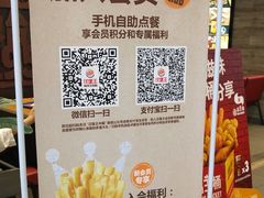 -汉堡王(财富广场店)