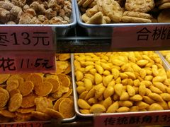 -纯心饼店(源溪店)