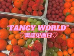 -碧水园农庄