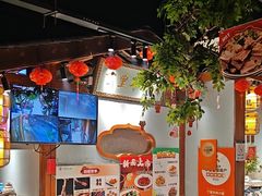 -丁里羊肉小镇(天鹅湖总店)