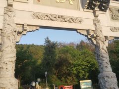 -云龙山