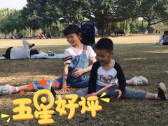 -东莞植物园