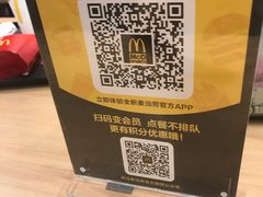 -麦当劳(无锡永乐店)