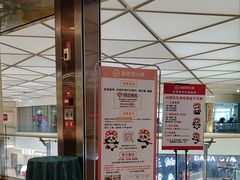 -海底捞火锅(龙岗星河COCO Park店)