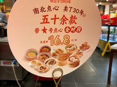 -金鼎轩(亚运村店)