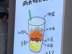 -桂桂茶(赤峰站店)