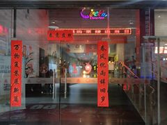 -中影国际影城(芜湖镜湖联盛店)