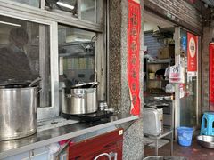 -好好味面家(桃园店)