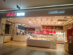 门面-好利来(龙首印象城店)