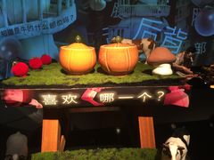 -地球美食剧场