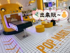 -泡泡玛特POPMART(上海环球港店)