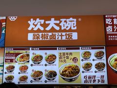 -南通大学-食堂