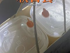 -巴奴毛肚火锅(新街口金鹰店)