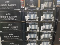 -山姆会员商店(邻瑞广场店)
