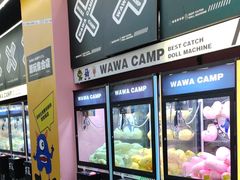 -娃娃集合营(上海闵行天街店)