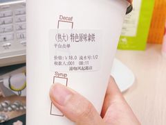 -Auco游咖.咖啡(凤起路店)