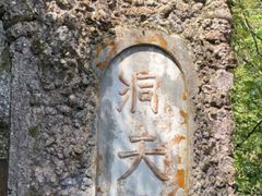 -青城山