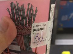 -茶颜悦色(平和堂负一楼店)