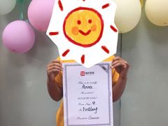 -励步成长中心(老福山校区)