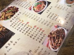菜单-辣帮结派·成都冷锅串串香