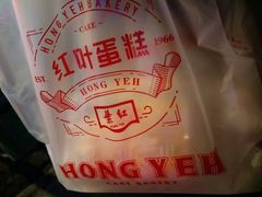 -红叶蛋糕(广达路总店)