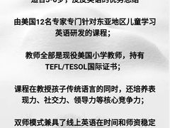 -美国悦宝园早教托育中心(东坝店)