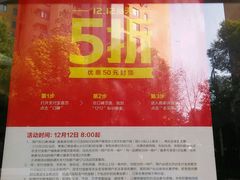 -日食记精菜馆(建邺万达店)