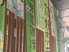 -懒人盐府人家(航天桥店)