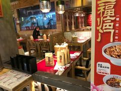 大堂-味福记·本地特色菜(八一万达广场店)