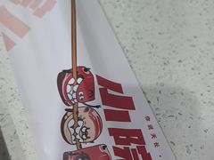 -小院烧烤