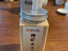 -绍兴老味道·非遗门店(银泰城店)
