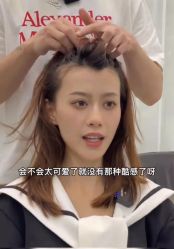 -3AM·S HAIR SALON烫发染发接发