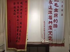 -张园纪念馆