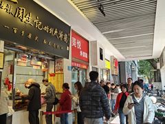 -周生记太爷鸡(文明路店)