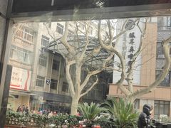 -星巴克(汾阳路店)