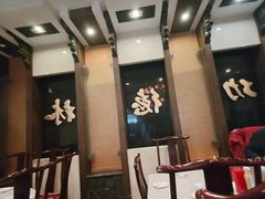 -功德林素菜饭庄(前门店)