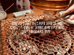 -王妃家(明洞中央店)