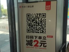 -书亦烧仙草(中南荟店)