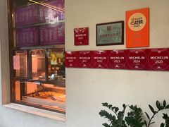 -玉华台饭庄(裕中西里小区店)